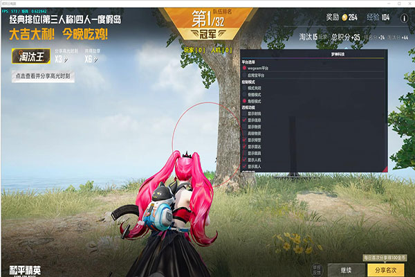 CF手游熊猫辅助透视自瞄效果